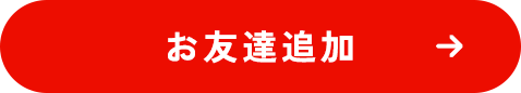 1column_bnr_line_btn_off